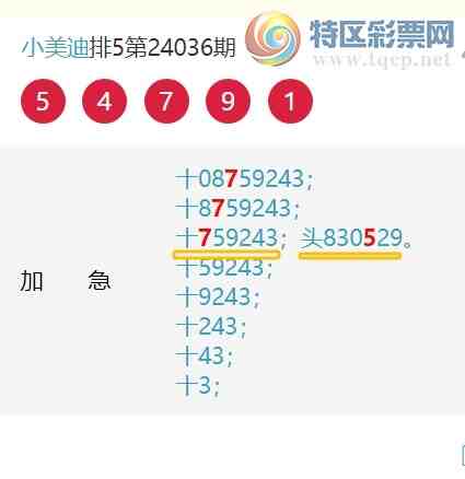 24046ڣʮλ, 562555ͼ桿265 / :С / ID:823810