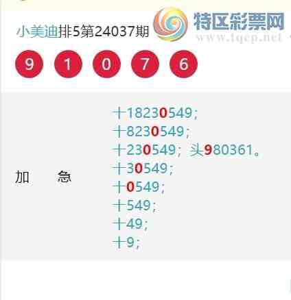 24046ڣʮλ, 562555ͼ桿44 / :С / ID:823810