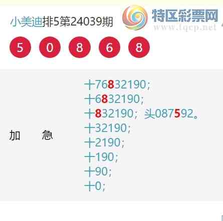 24046ڣʮλ, 562555ͼ桿590 / :С / ID:823810