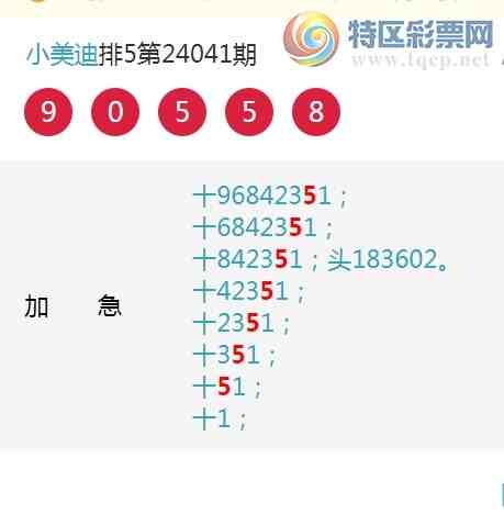 24046ڣʮλ, 562555ͼ桿311 / :С / ID:823810