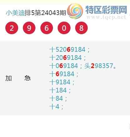 24046ڣʮλ, 562555ͼ桿718 / :С / ID:823810