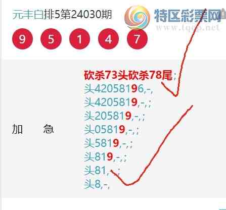 24046ڣڣһ777ͷ52ͷ,һ3ͷ,һ9ͷ,25ͷ,ͼ214 / :Ԫ / ID:823812