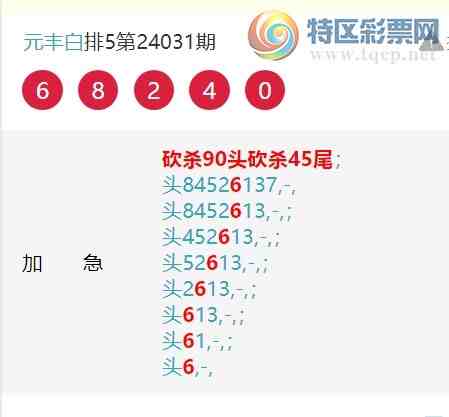 24046ڣڣһ777ͷ52ͷ,һ3ͷ,һ9ͷ,25ͷ,ͼ919 / :Ԫ / ID:823812