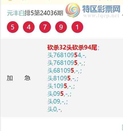 24046ڣڣһ777ͷ52ͷ,һ3ͷ,һ9ͷ,25ͷ,ͼ463 / :Ԫ / ID:823812