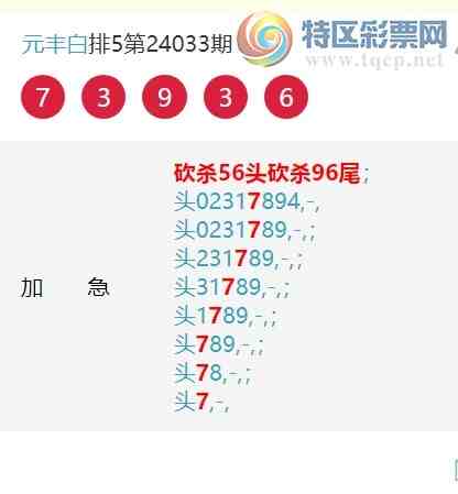 24046ڣڣһ777ͷ52ͷ,һ3ͷ,һ9ͷ,25ͷ,ͼ550 / :Ԫ / ID:823812