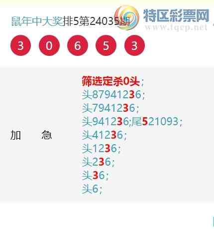 24046ڣڣһ777ͷ52ͷ,һ3ͷ,һ9ͷ,25ͷ,ͼ376 / :Ԫ / ID:823812