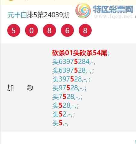 24046ڣڣһ777ͷ52ͷ,һ3ͷ,һ9ͷ,25ͷ,ͼ287 / :Ԫ / ID:823812