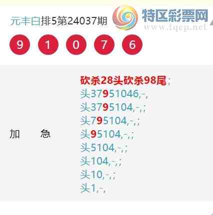 24046ڣڣһ777ͷ52ͷ,һ3ͷ,һ9ͷ,25ͷ,ͼ732 / :Ԫ / ID:823812