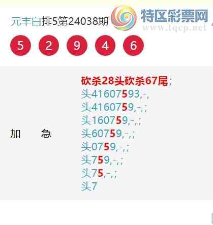 24046ڣڣһ777ͷ52ͷ,һ3ͷ,һ9ͷ,25ͷ,ͼ100 / :Ԫ / ID:823812