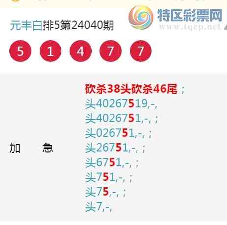 24046ڣڣһ777ͷ52ͷ,һ3ͷ,һ9ͷ,25ͷ,ͼ557 / :Ԫ / ID:823812