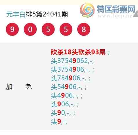 24046ڣڣһ777ͷ52ͷ,һ3ͷ,һ9ͷ,25ͷ,ͼ645 / :Ԫ / ID:823812