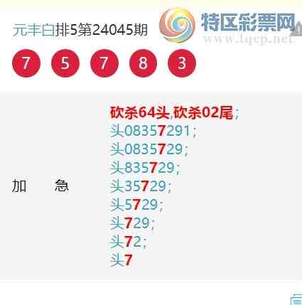 24046ڣڣһ777ͷ52ͷ,һ3ͷ,һ9ͷ,25ͷ,ͼ689 / :Ԫ / ID:823812