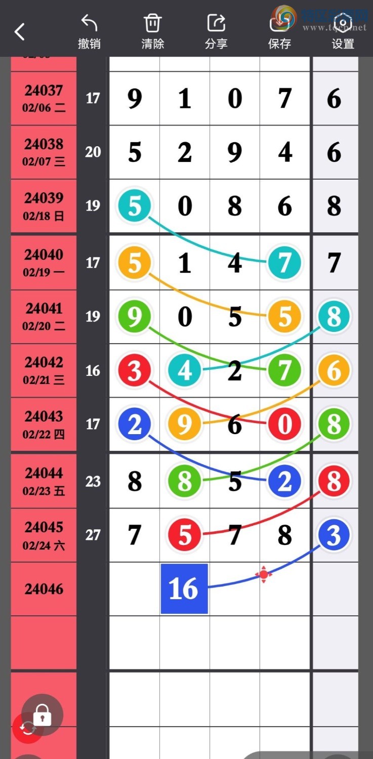 24046��:   ��ǿʵ������β��ͼ�桿311 / ����:�����ҷ� / ����ID:823475