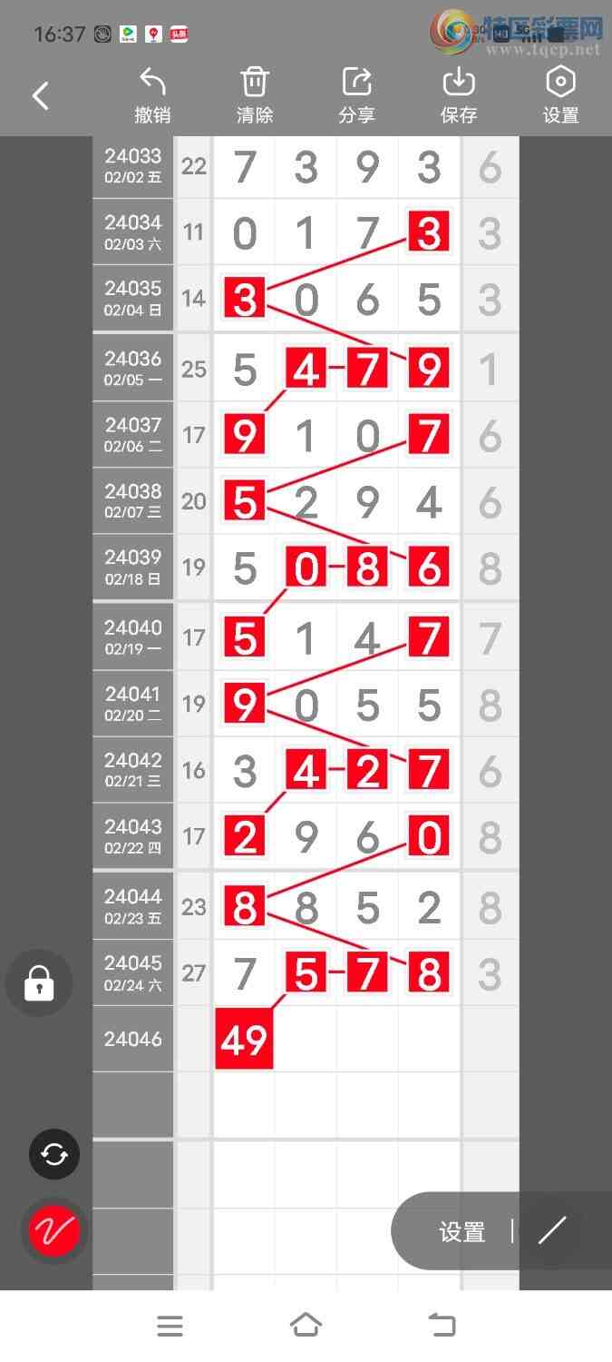 24046ڣڵһλáͼ桿500 / :ʤ / ID:823806