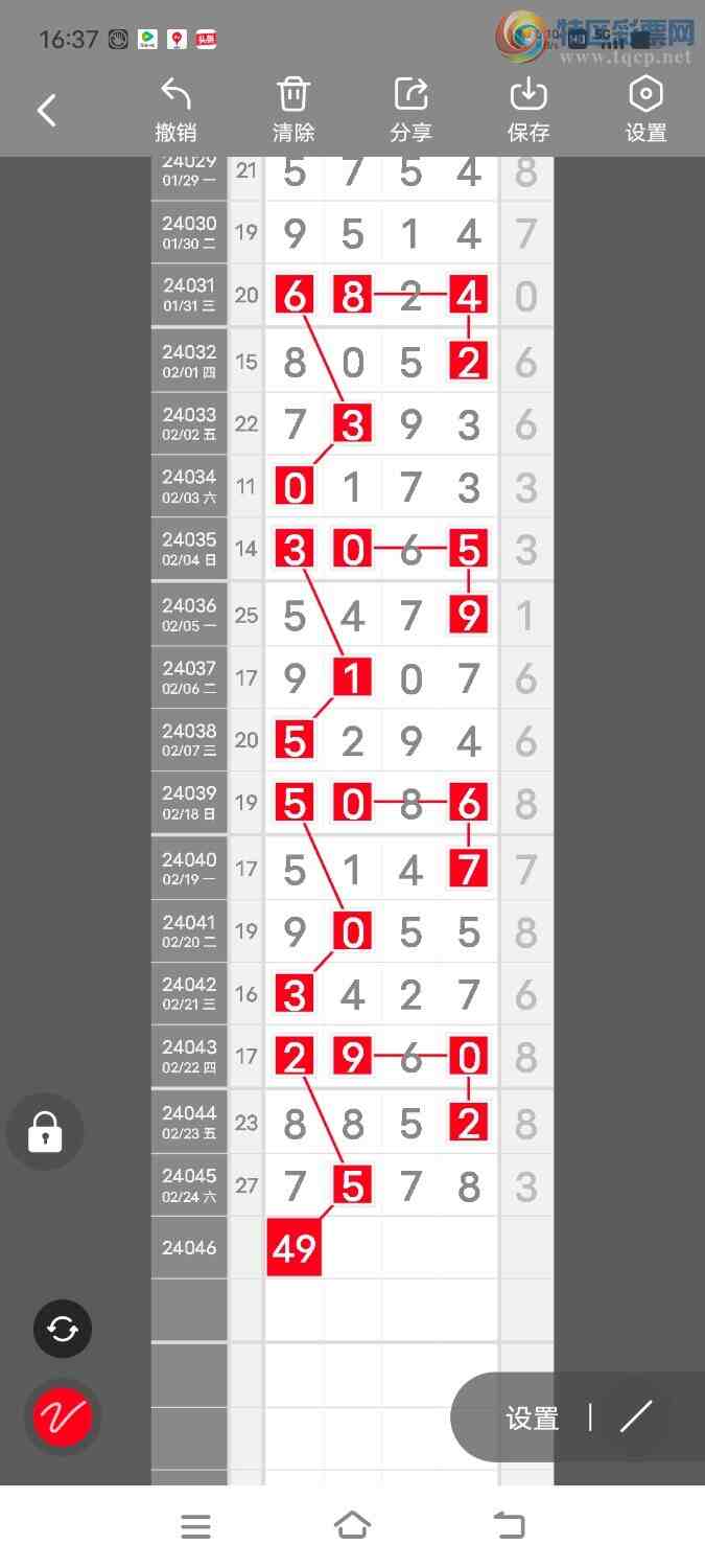 24046ڣڵһλáͼ桿923 / :ʤ / ID:823806