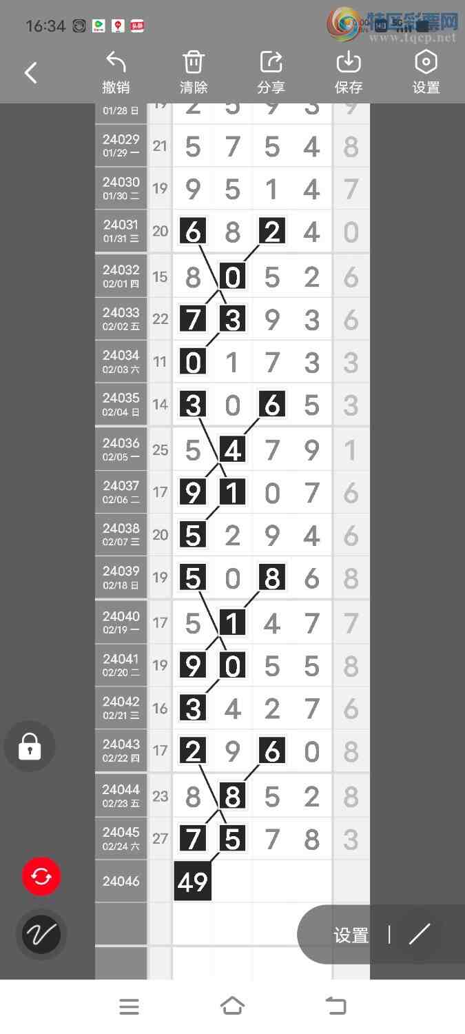 24046ڣڵһλáͼ桿902 / :ʤ / ID:823806