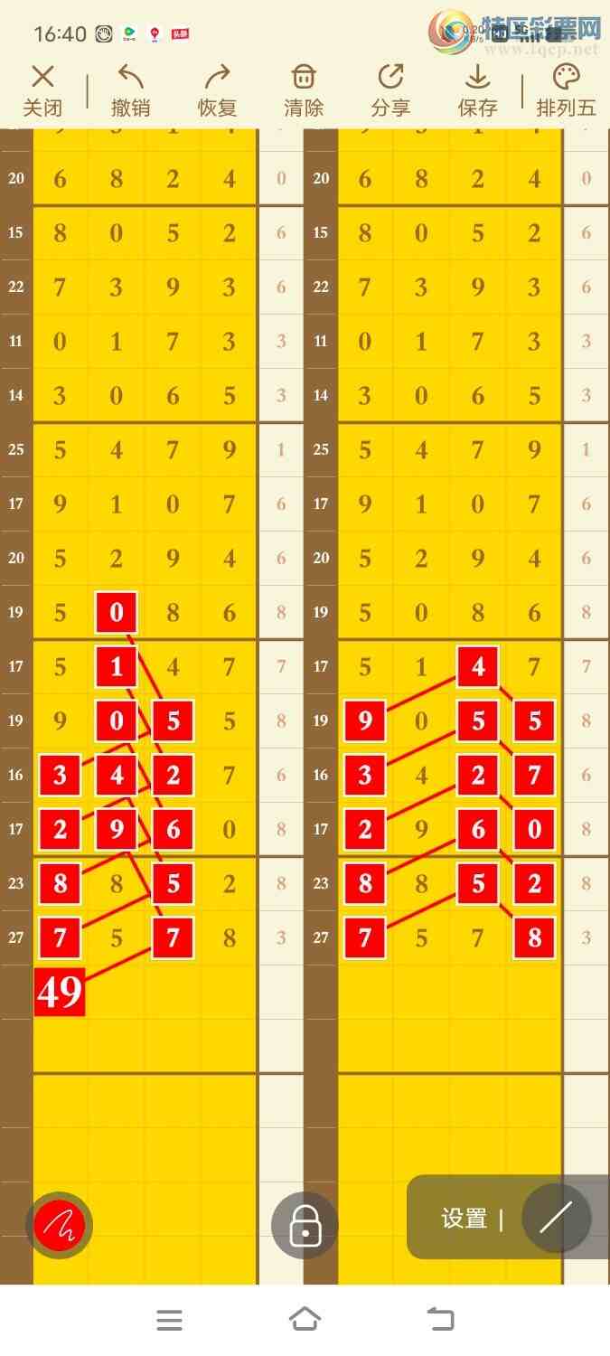 24046ڣڵһλáͼ桿670 / :ʤ / ID:823806