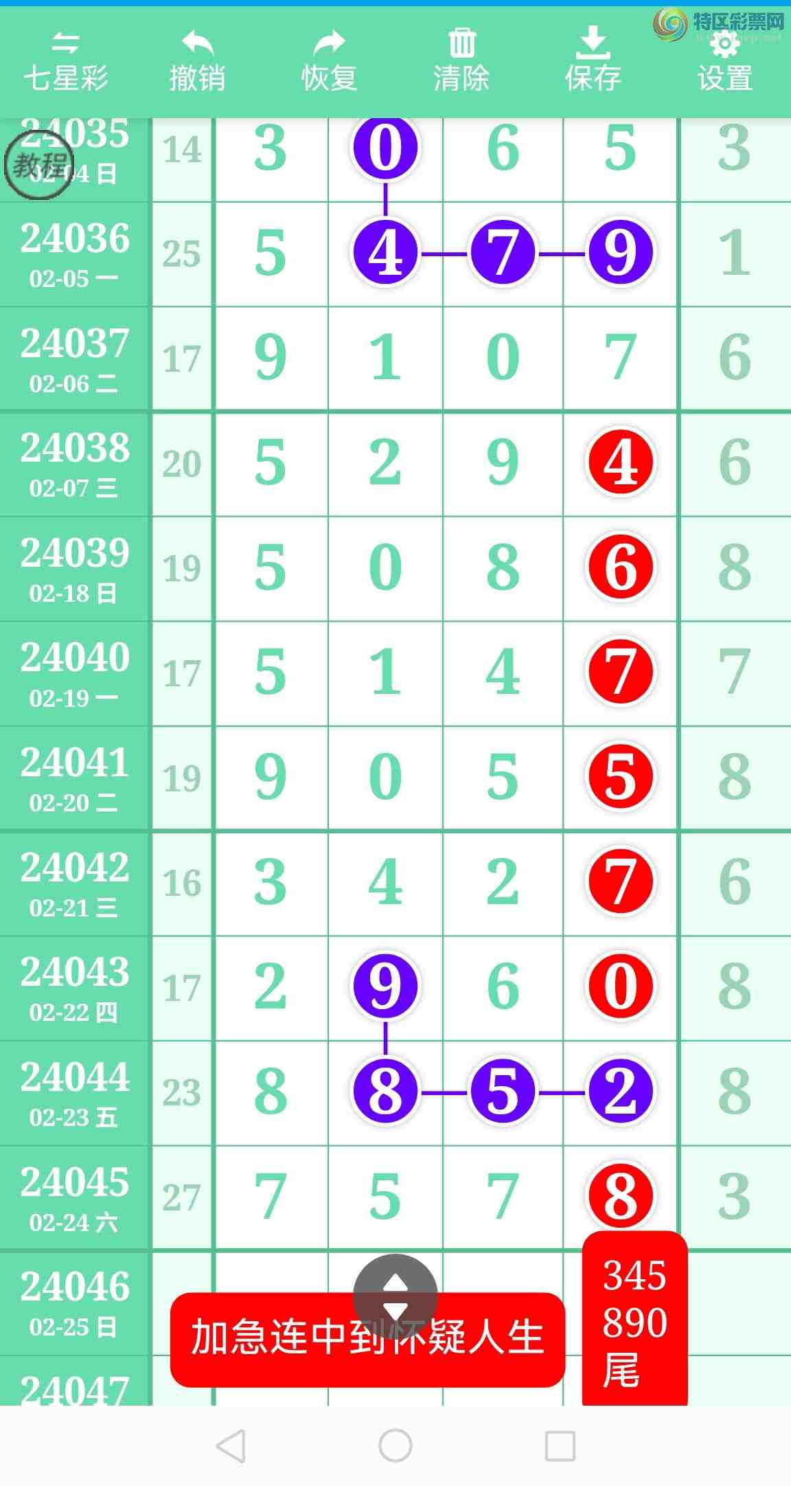 24046ڣӼͷе75XX  6βͼ212 / :벩ʿ / ID:823481