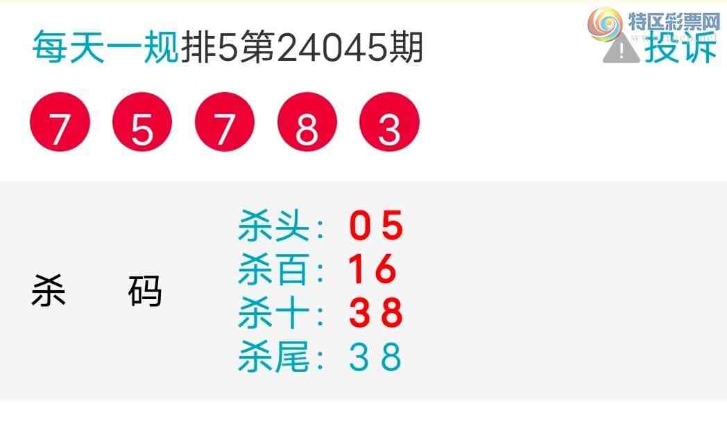 24046ڣͷڼӼ7ʮλ27ͷ546 / :ÿһ / ID:823937