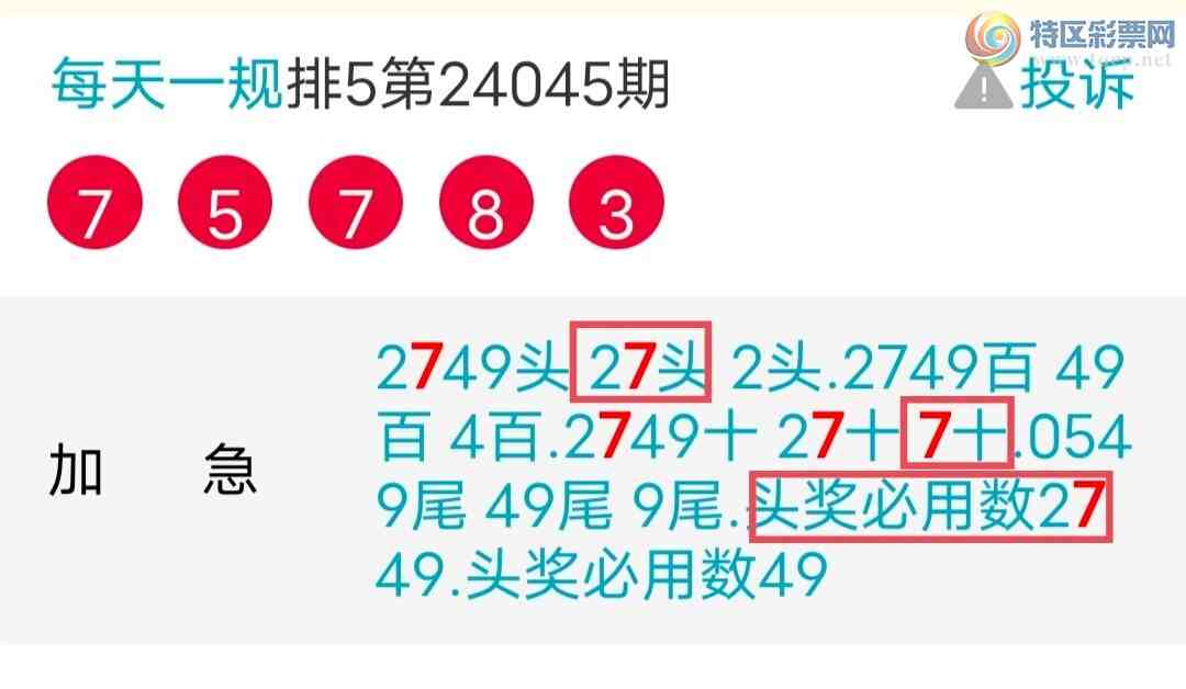 24046ڣͷڼӼ7ʮλ27ͷ871 / :ÿһ / ID:823937