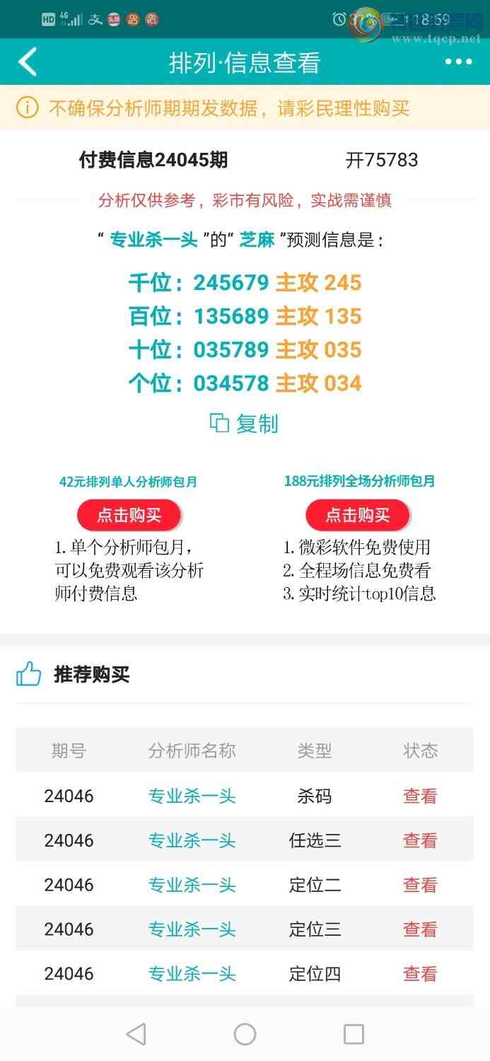 24046ڣרҵ6Χͷȫ֥124 / :רҵɱһͷ / ID:823962