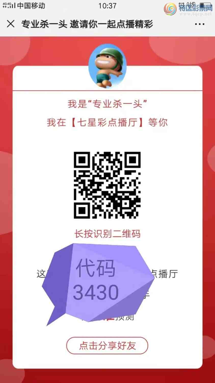 24046ڣרҵ6Χͷȫ֥888 / :רҵɱһͷ / ID:823962