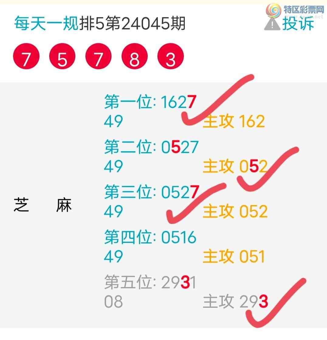 24046ڣͷڼӼ7ʮλ27ͷ435 / :ÿһ / ID:823937