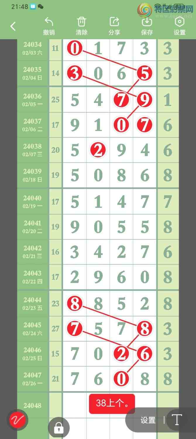 24048ڣַ335 / :PZ89180 / ID:824504