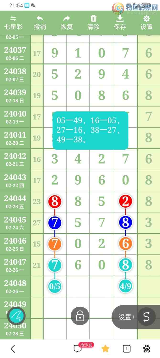 24048ڣַ871 / :PZ89180 / ID:824504