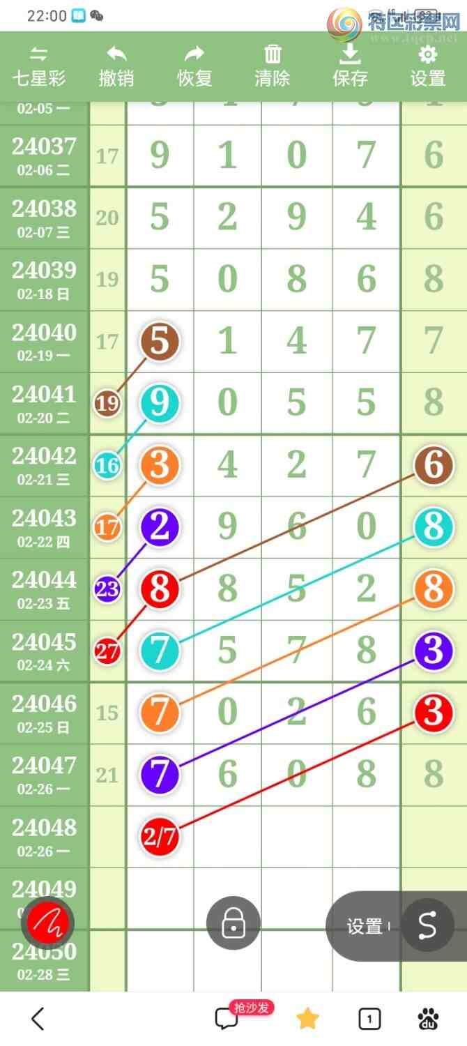 24048ڣַ268 / :PZ89180 / ID:824504