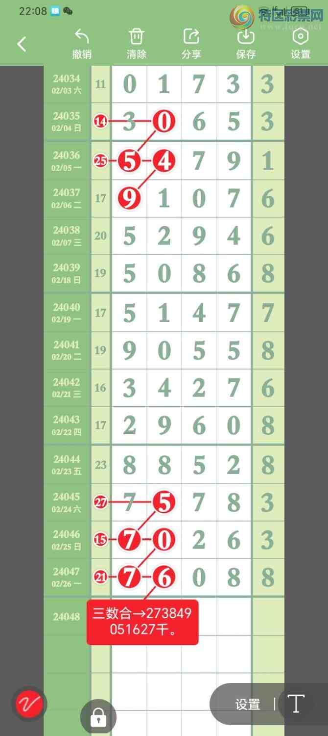 24048ڣַ321 / :PZ89180 / ID:824504