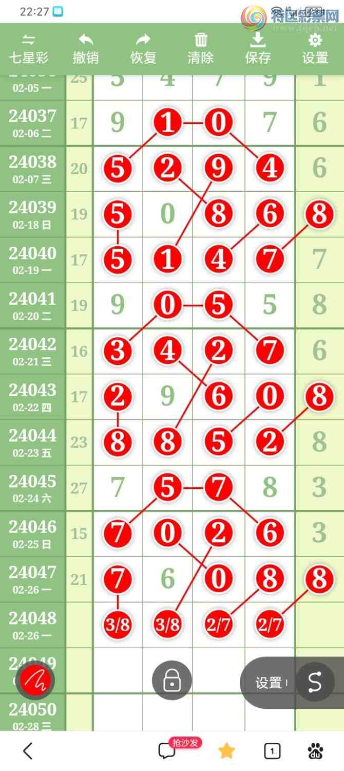 24048ڣַ615 / :PZ89180 / ID:824504