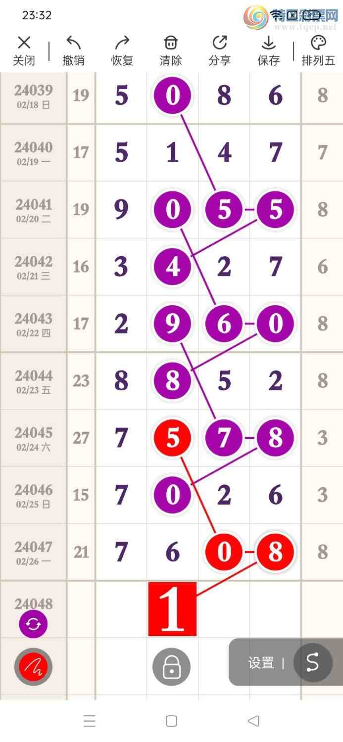 24048ڣηùɣ㲥ͼ桿188 / :η / ID:824865