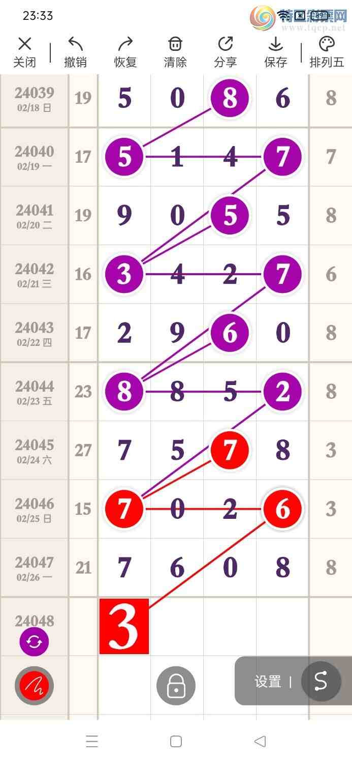 24048ڣηùɣ㲥ͼ桿436 / :η / ID:824865