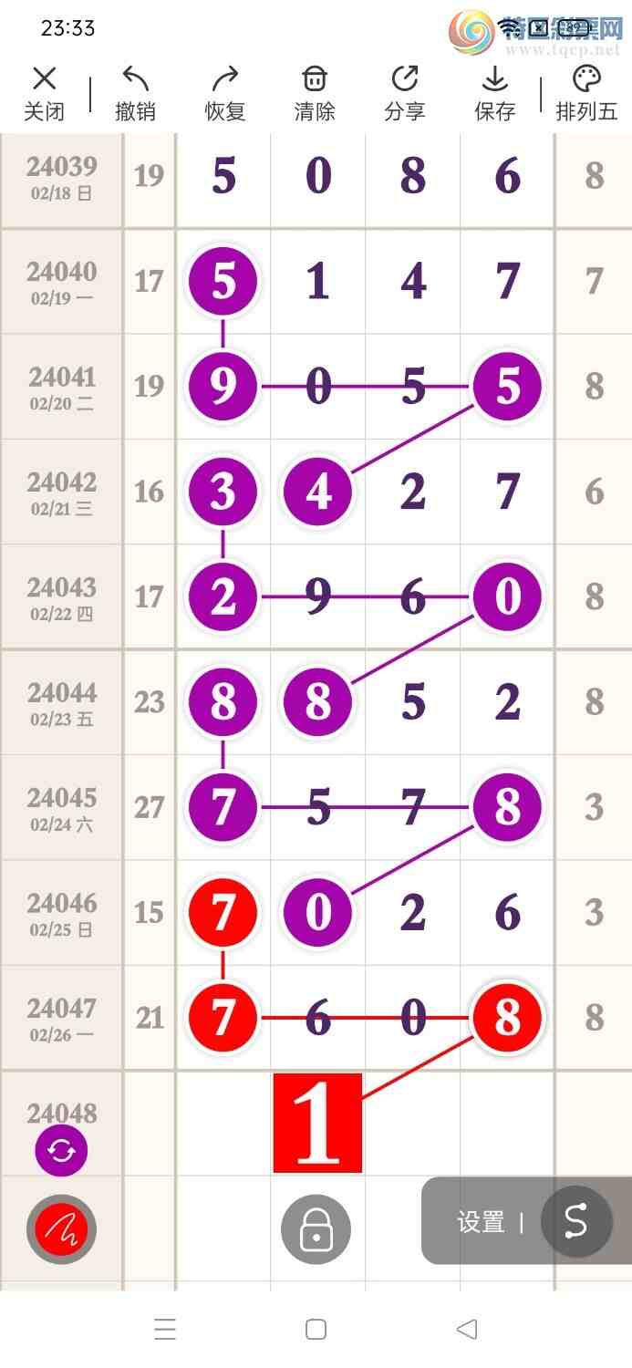 24048ڣηùɣ㲥ͼ桿507 / :η / ID:824865