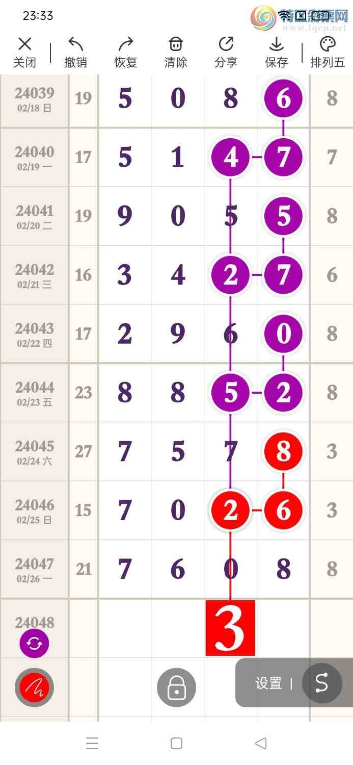 24048ڣηùɣ㲥ͼ桿462 / :η / ID:824865