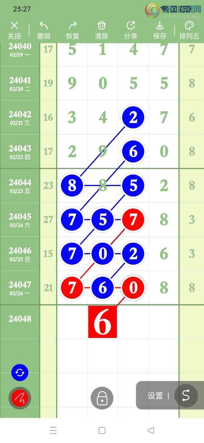 24048ڣһŹɺܺ.ͼ桿157 / :һ / ID:824871