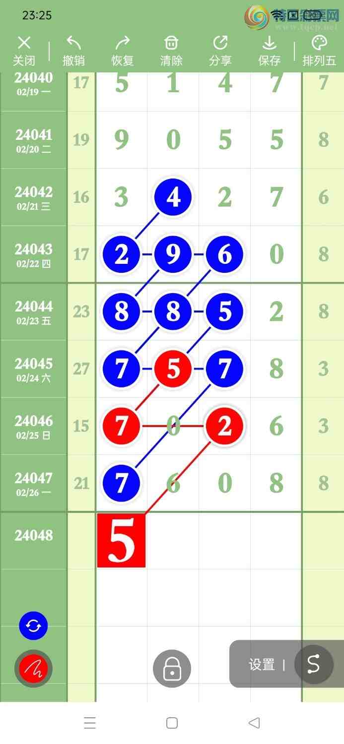 24048ڣһŹɺܺ.ͼ桿602 / :һ / ID:824871