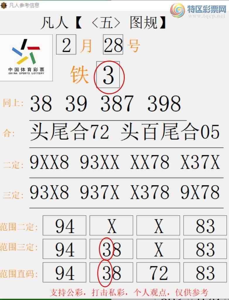 24050: λ3 ɹ 3ͼ桿409 / :666 / ID:825550