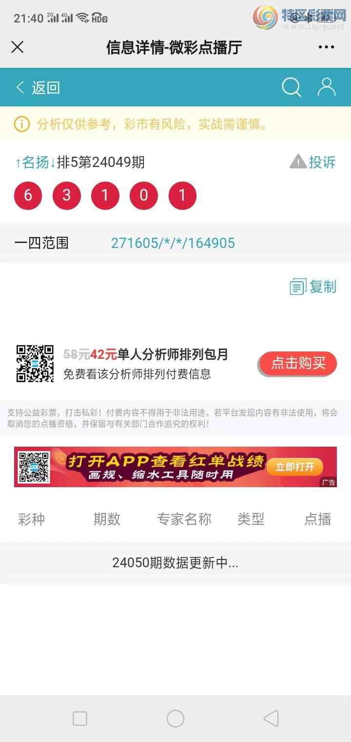 24050ڣΧС531 / : / ID:825549