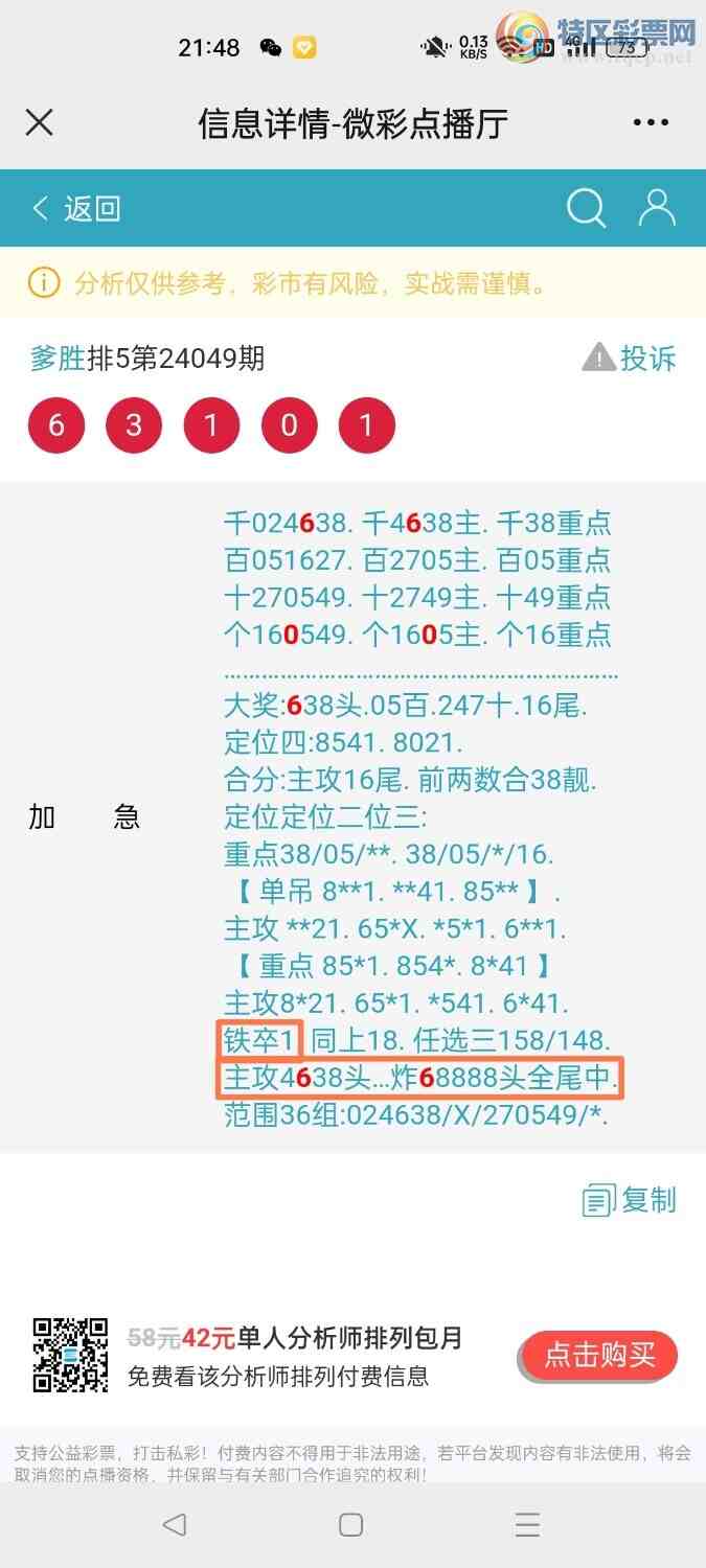 24050:ʤƷ866666ͷ׼ͼ桿508 / :ʤ[Ĵ30024 / ID:825556