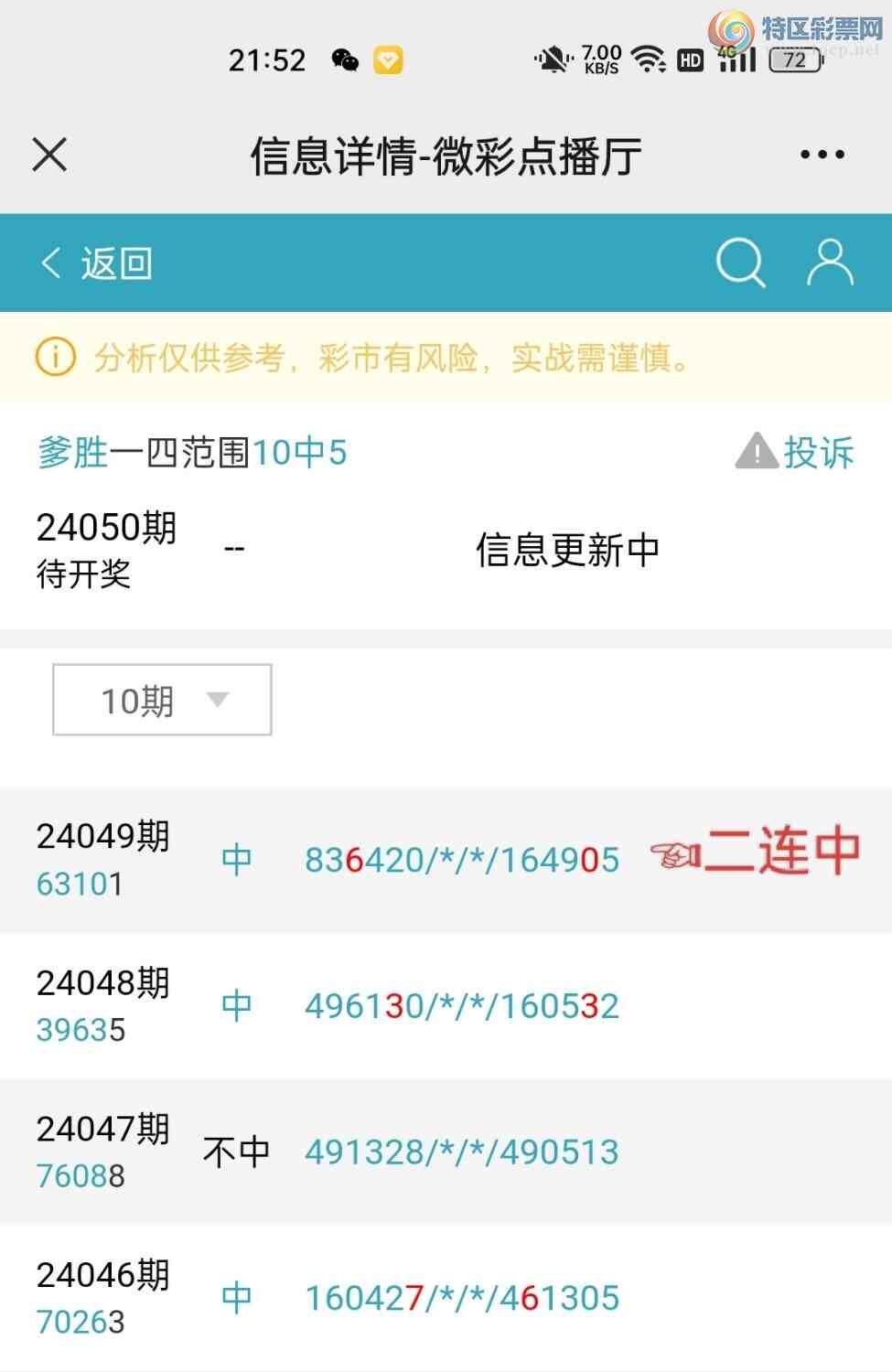 24050:ʤƷ866666ͷ׼ͼ桿376 / :ʤ[Ĵ30024 / ID:825556