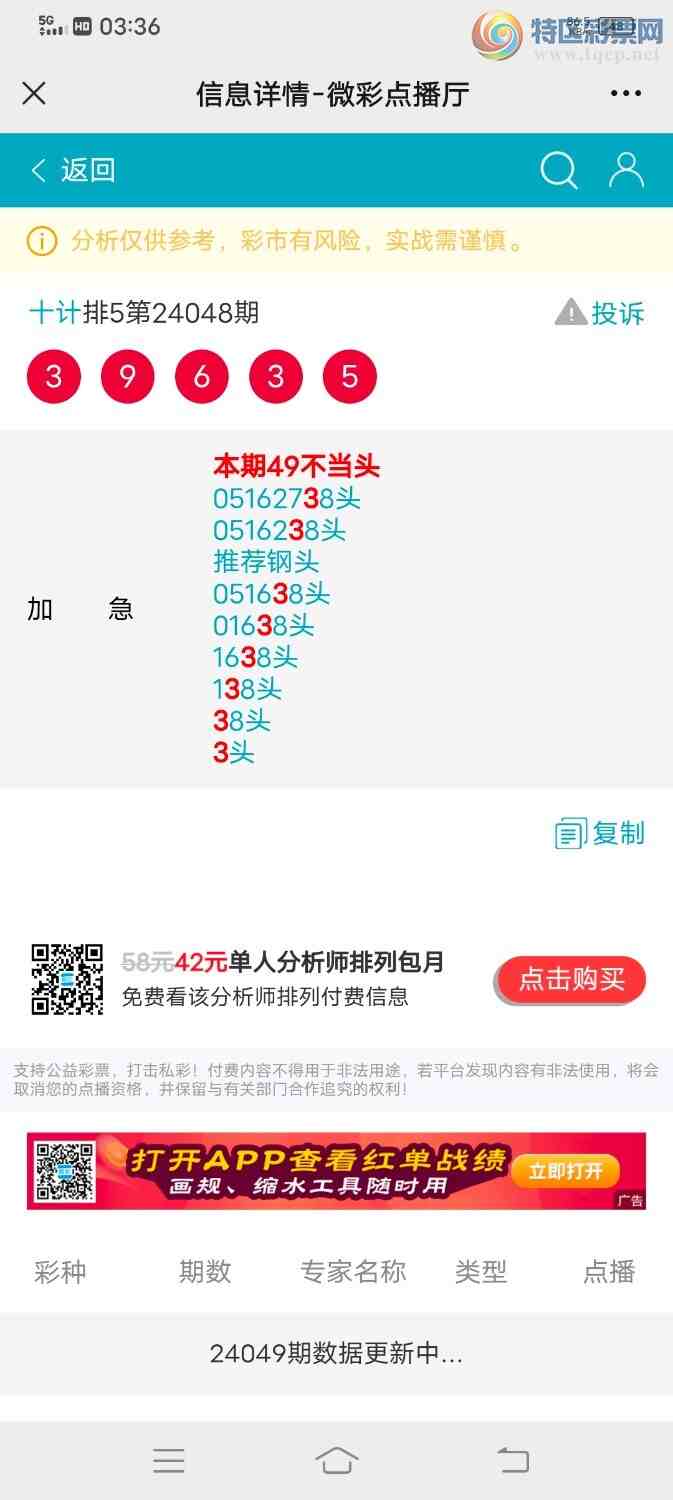 24050�ڣ�ʮ�ƼӼ�15����666��ͷ��6����ͷ15����301 / ����:ʮ��. / ����ID:825566