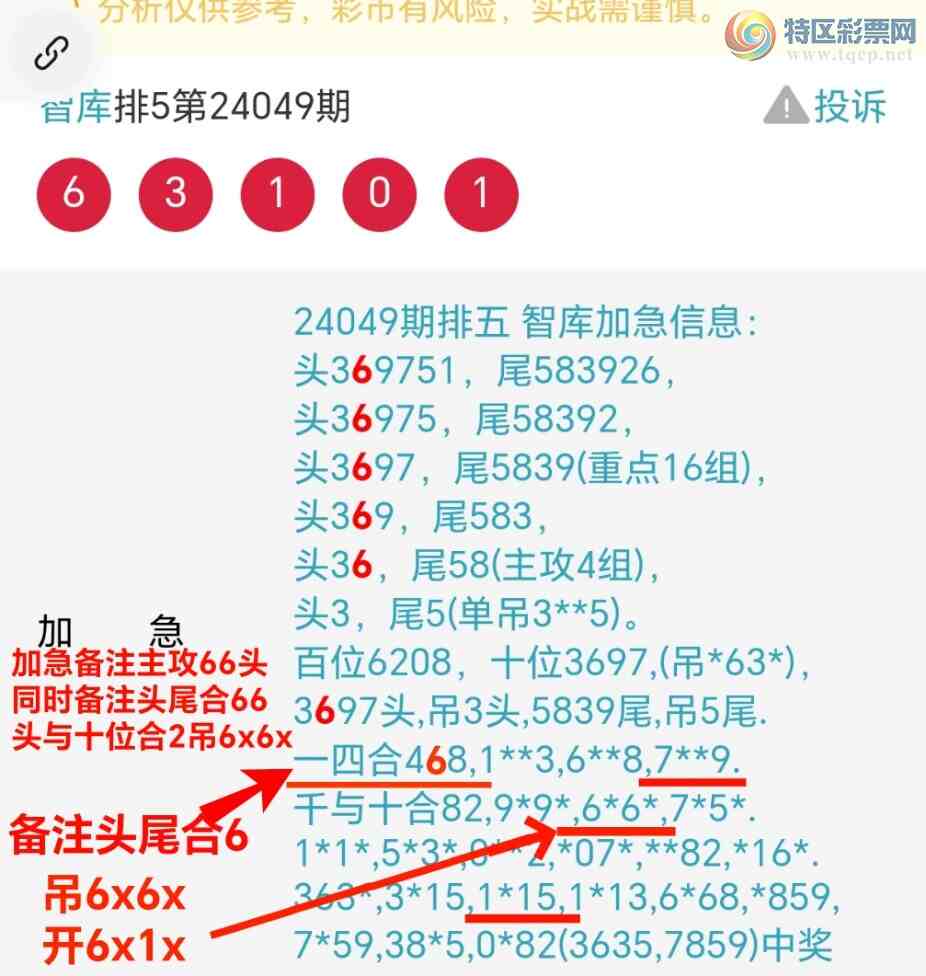 24050ڣǿӼ66ͷעͷβ66x6x6x10ͼ桿699 / :@ / ID:825568