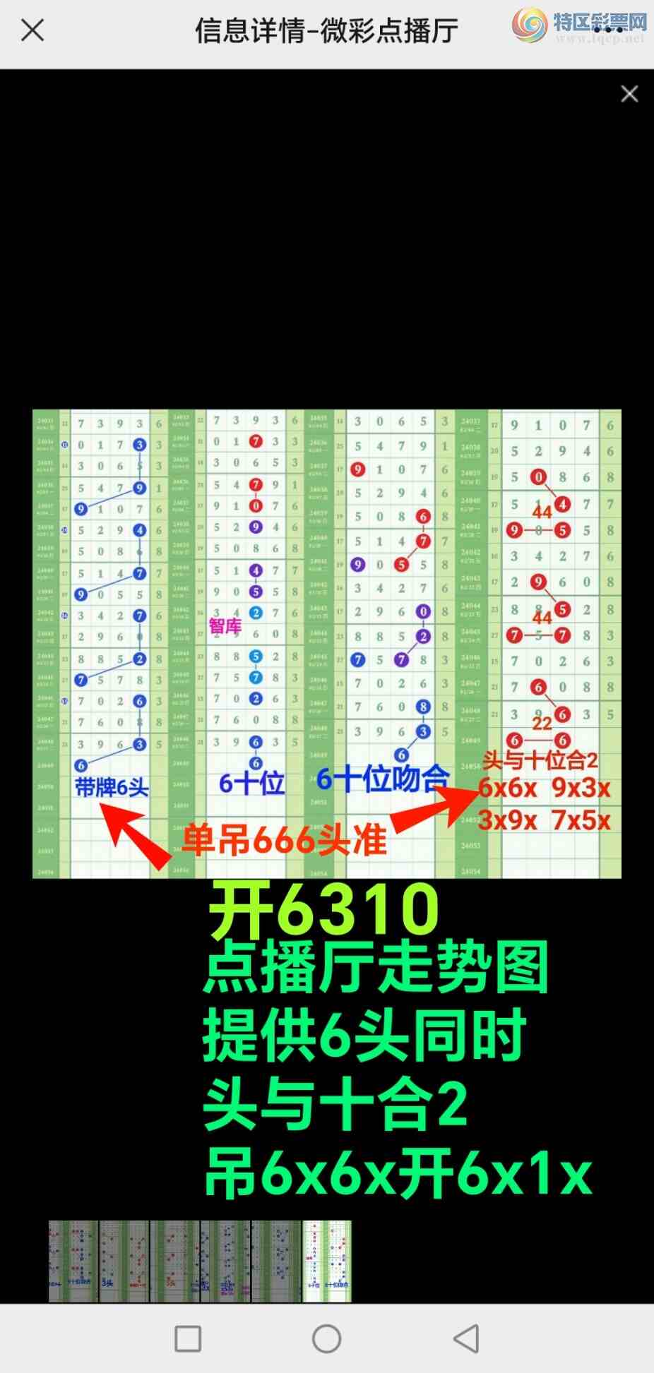 24050ڣǿӼ66ͷעͷβ66x6x6x10ͼ桿576 / :@ / ID:825568