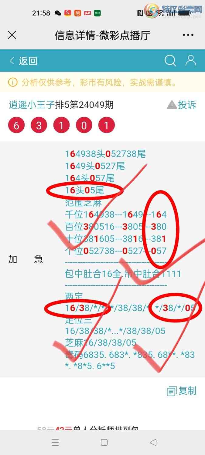 24050ڡңСͼ棡б284 / :Awgef39820 / ID:825576