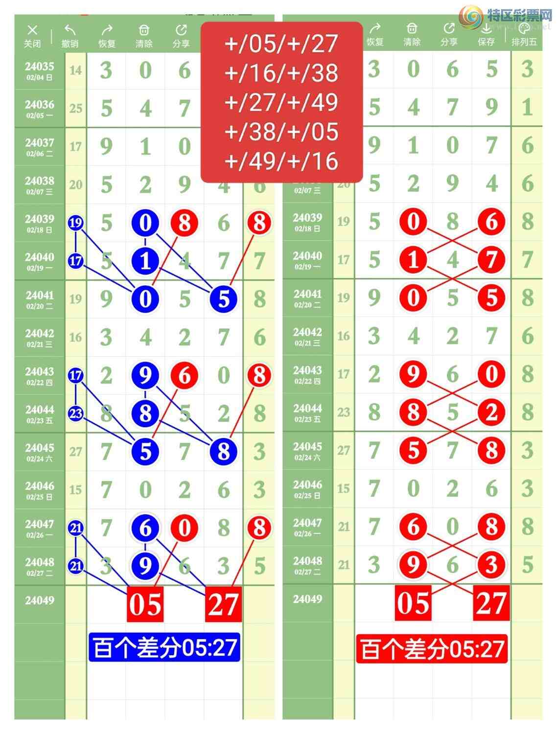 24050ڡңСͼ棡б619 / :Awgef39820 / ID:825576