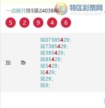 24050ڣ[β], һ333β, 48β, 46β,62β, һ555β,ͼ889 / :һͿ / ID:825732