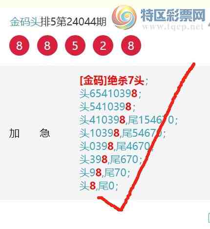 24050�ڣ�����ͷ������6ͷ, 3����3ͷ,6�����7XX8������ϲ����ͼ��]674 / ����:����ͷ / ����ID:825736