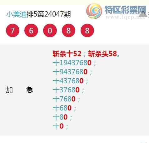 24050ڣʮλ, һ000һ2222555ͼ桿229 / :С / ID:825742